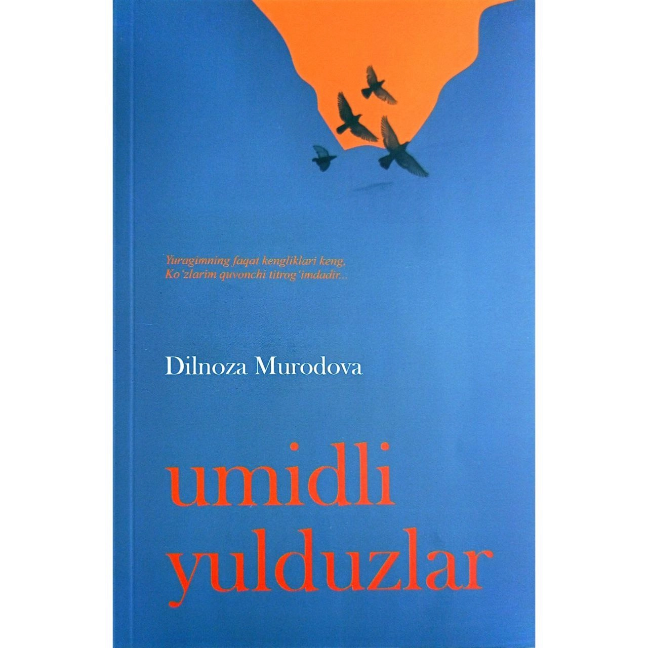 Дилноза Муродова : Умидли юлдузлар купить