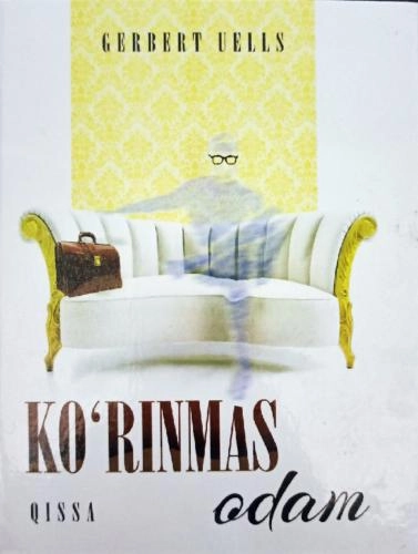 Gebbert Uells: Ko‘rinmas odam - rasm №2 Gebbert Uells: Ko‘rinmas odam sotib olish