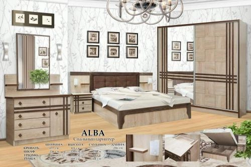 Спальный гарнитур "ALBA" купить