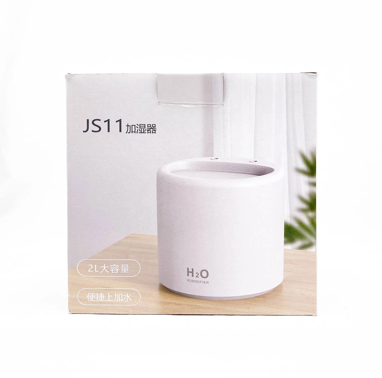 Humidifier JS11 2000мл увлажнитель воздуха белый купить