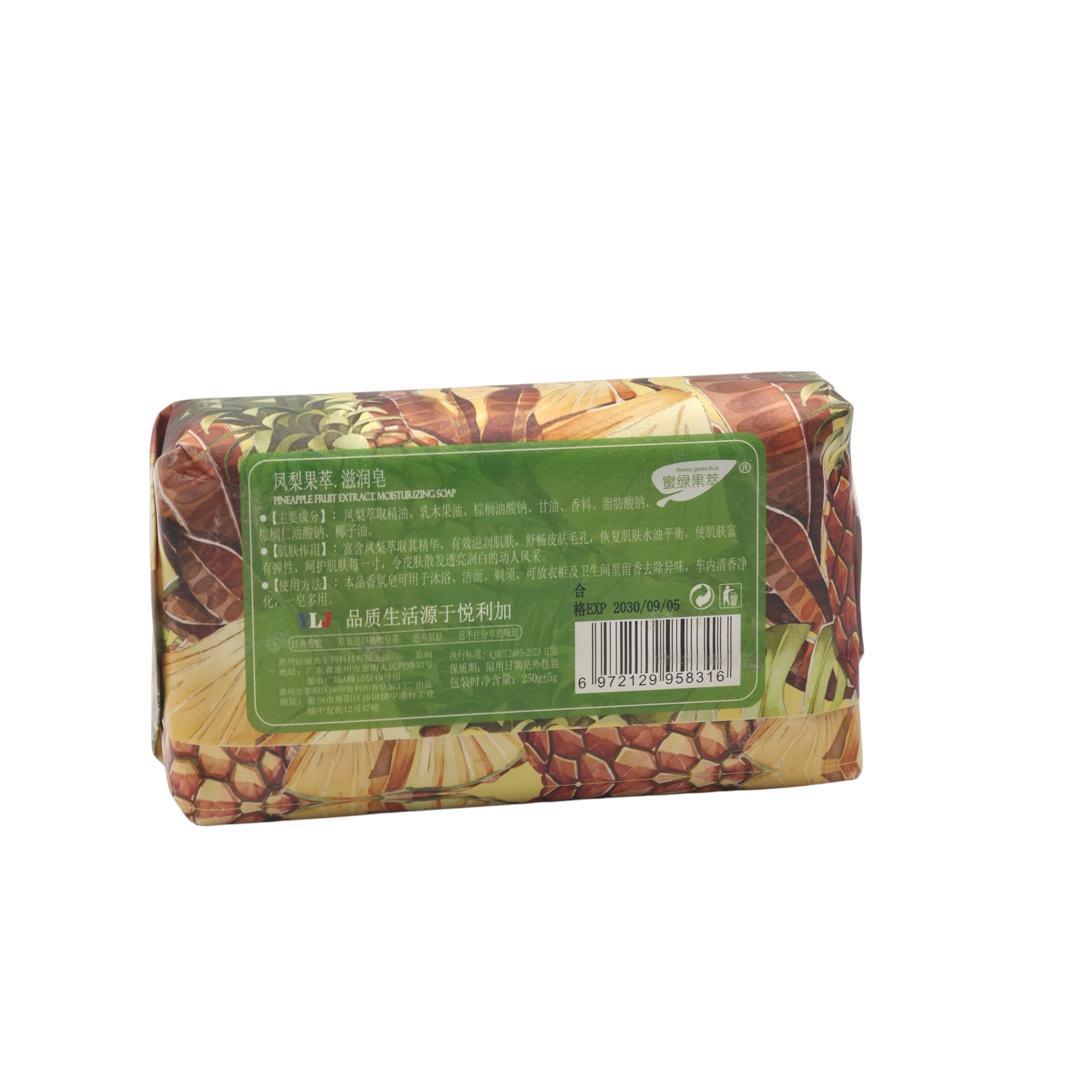 Namlovchi sovun &laquo;Pineapple&raquo;, 250 g. Original arzon