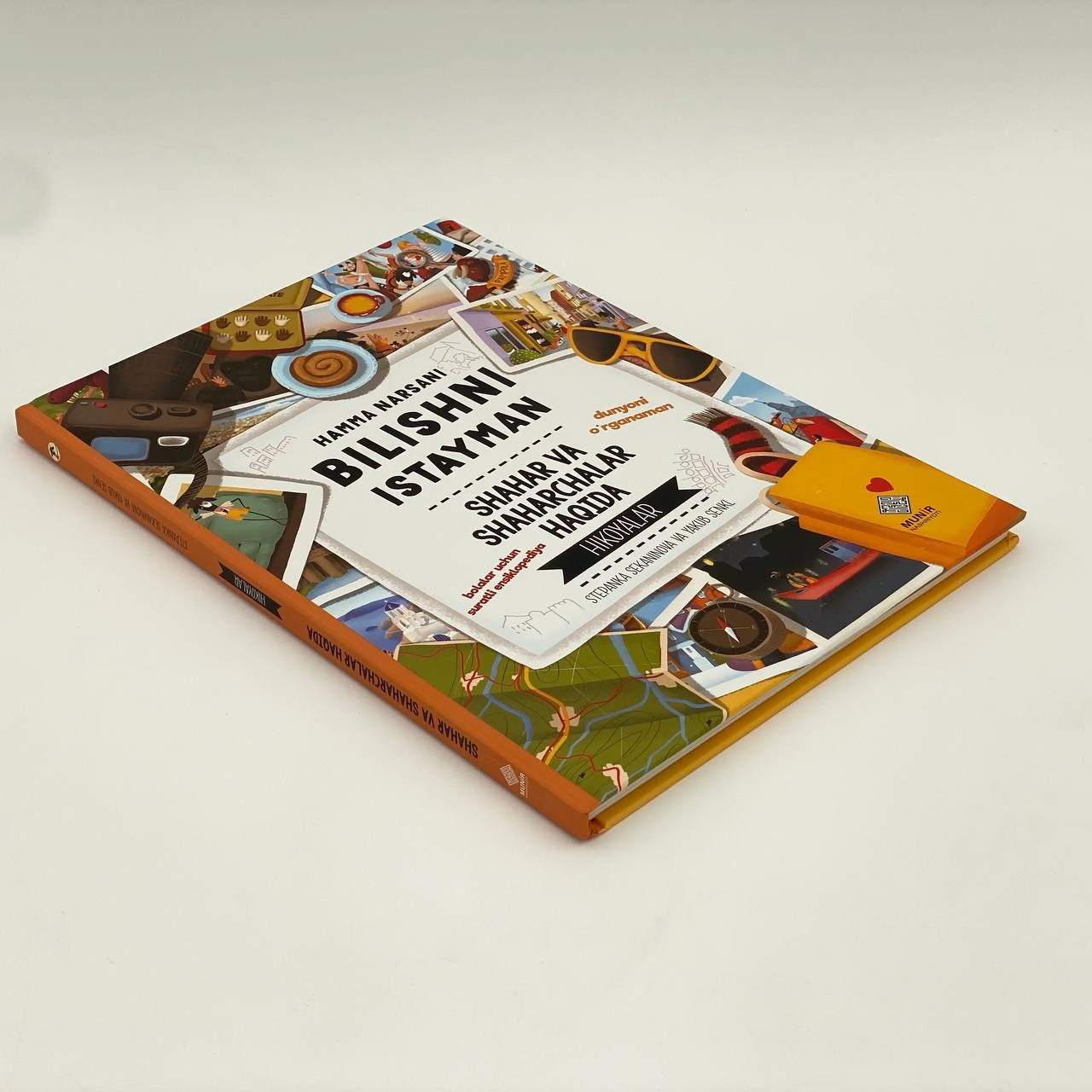 Ҳамма нарсани билишни истайман: Шаҳар ва шаҳарчалар ҳақида ҳикоялар недорого