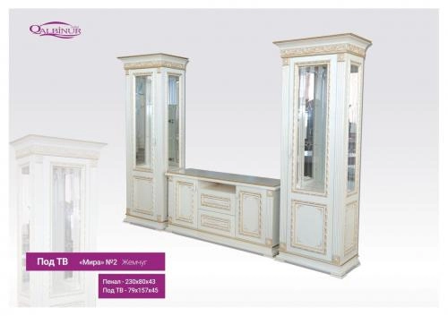 "MIRA 2" mehmonxona mebeli sotib olish