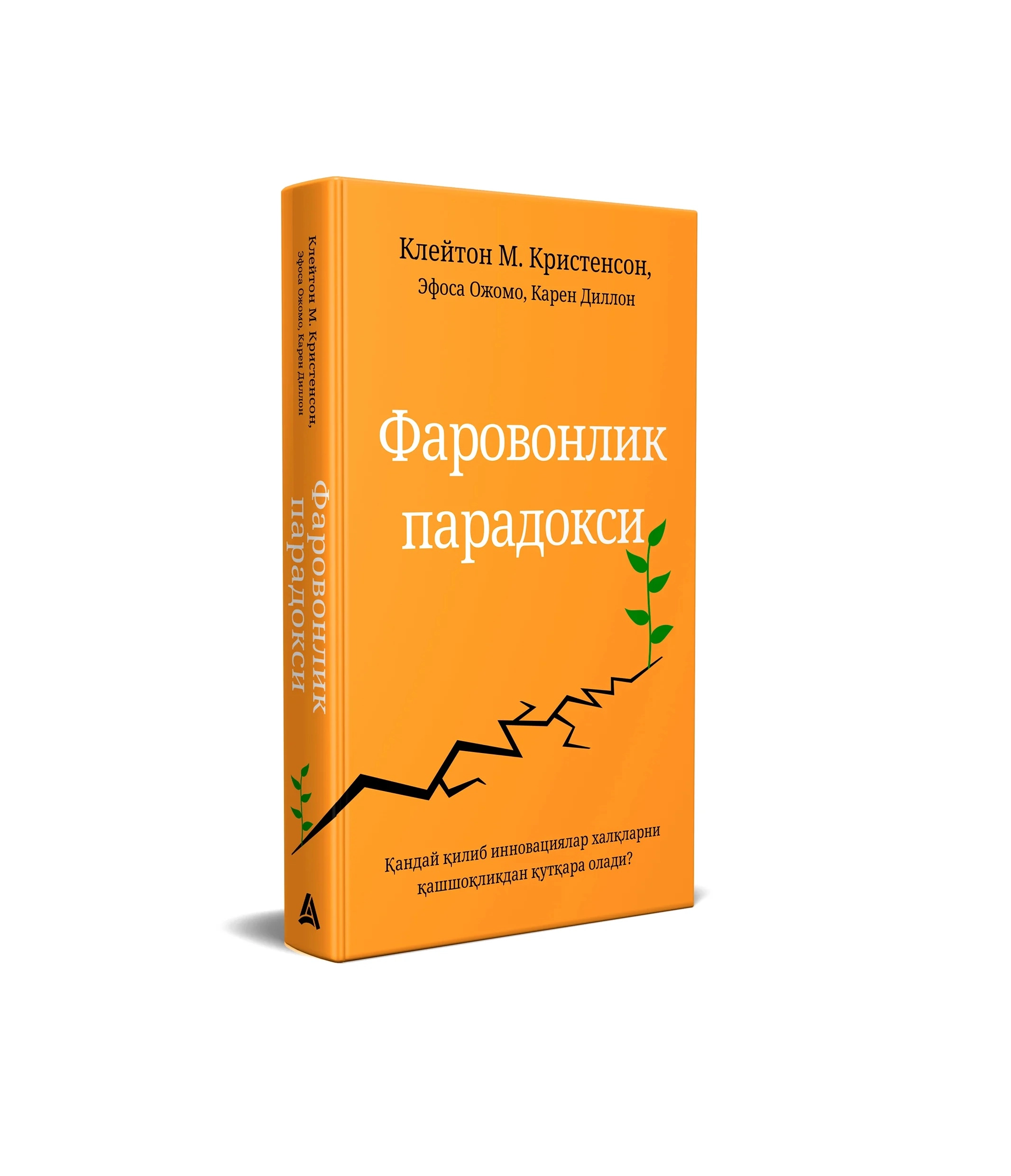 Jiddiy kitoblarga jiddiy chegirma! onlayn