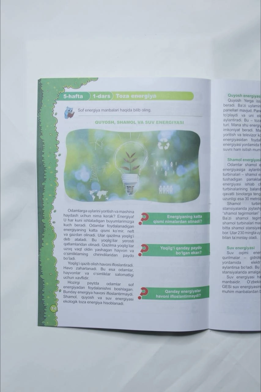 "Пирлс сари" 4-синфлар учун тўгарак дафтари цена