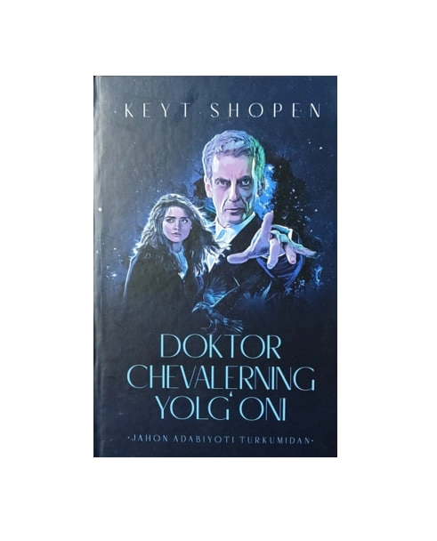 Кейт Шопен: Доктор Чевалернинг ёлғони купить