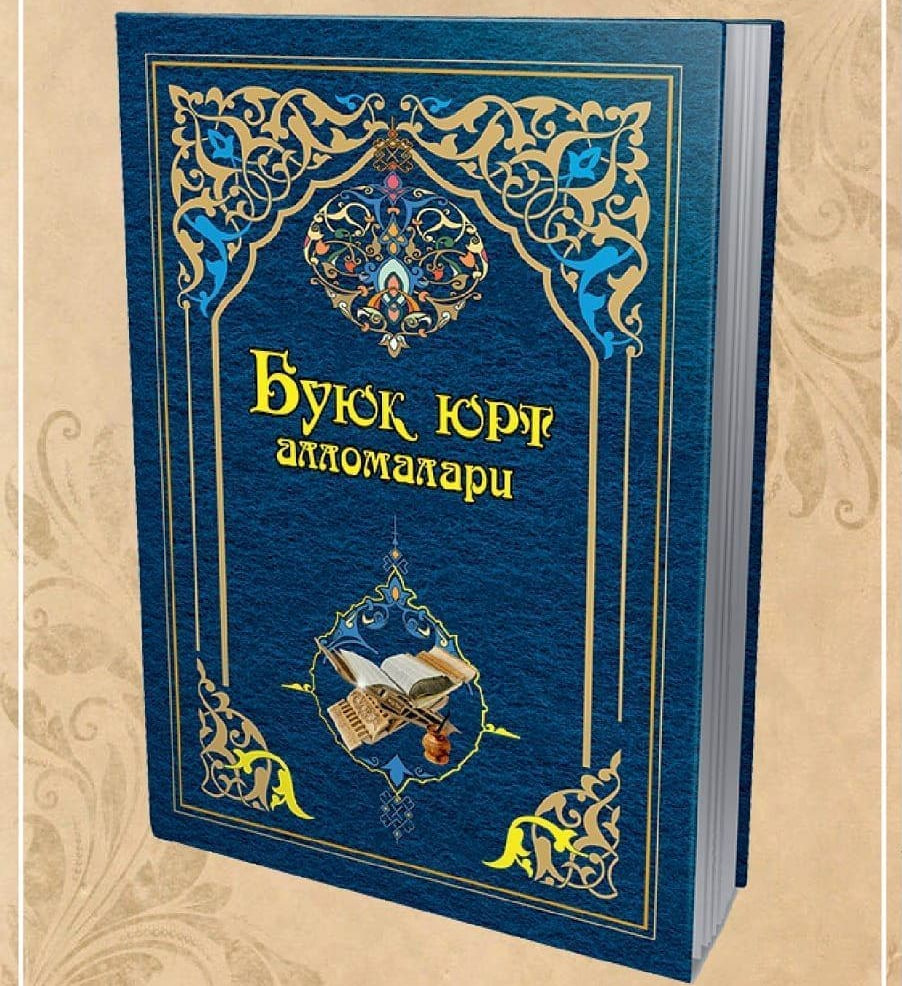 Ubaydulla Uvatov: Buyuk yurt allomalari sotib olish