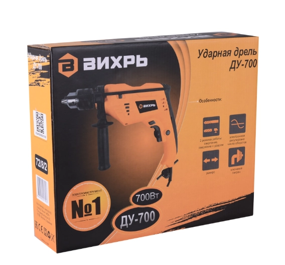 Vihr DU-700 zarbali dreli onlayn