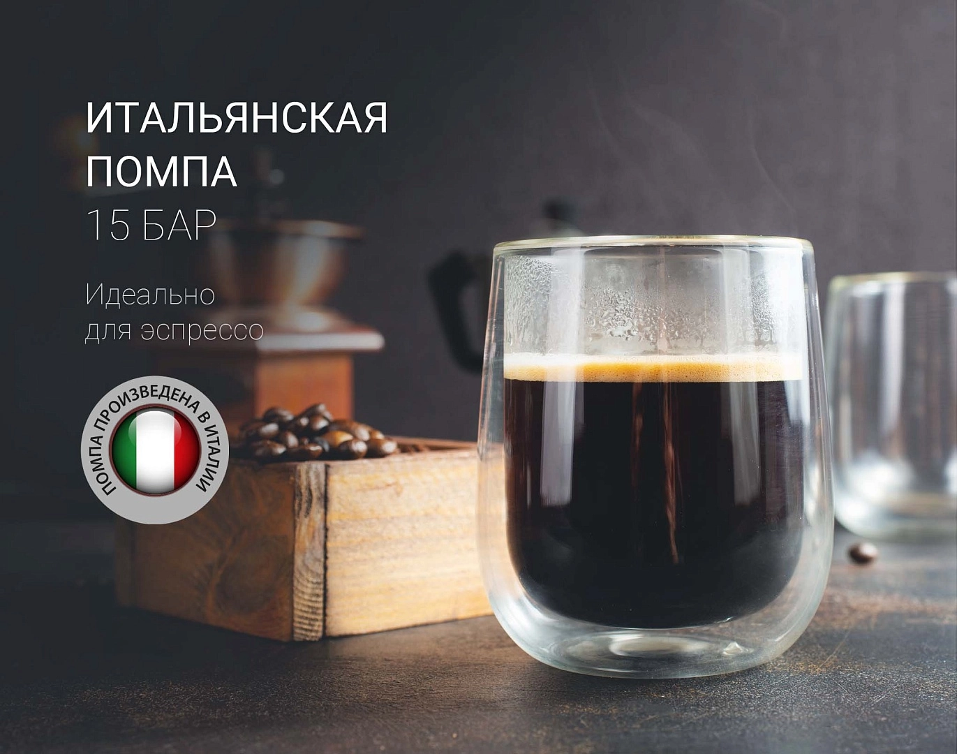 Кофеварка Polaris PCM 1536E Adore Cappuccino быстрая доставка