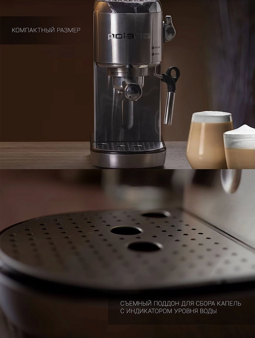 Polaris PCM 2001AE kofe qaynatgichi tez yetkazib berish