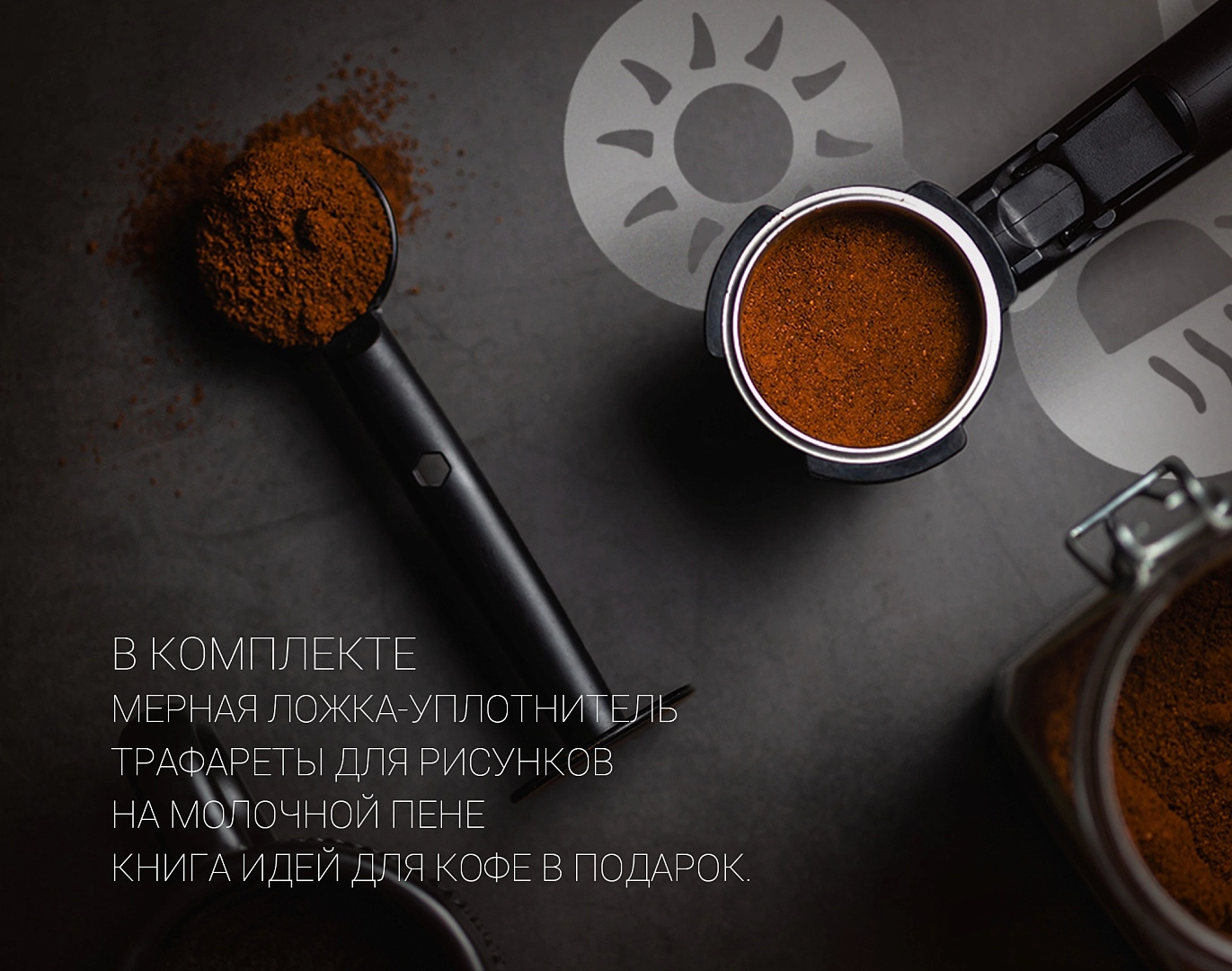 Кофеварка Polaris PCM 4009 быстрая доставка