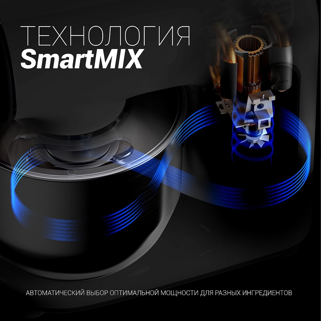 Кухонная машина Polaris PKM 1403 быстрая доставка