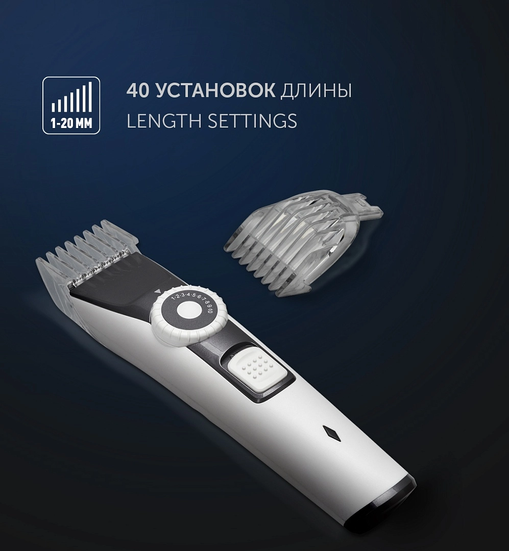 Триммер Polaris PHC 2002RB быстрая доставка