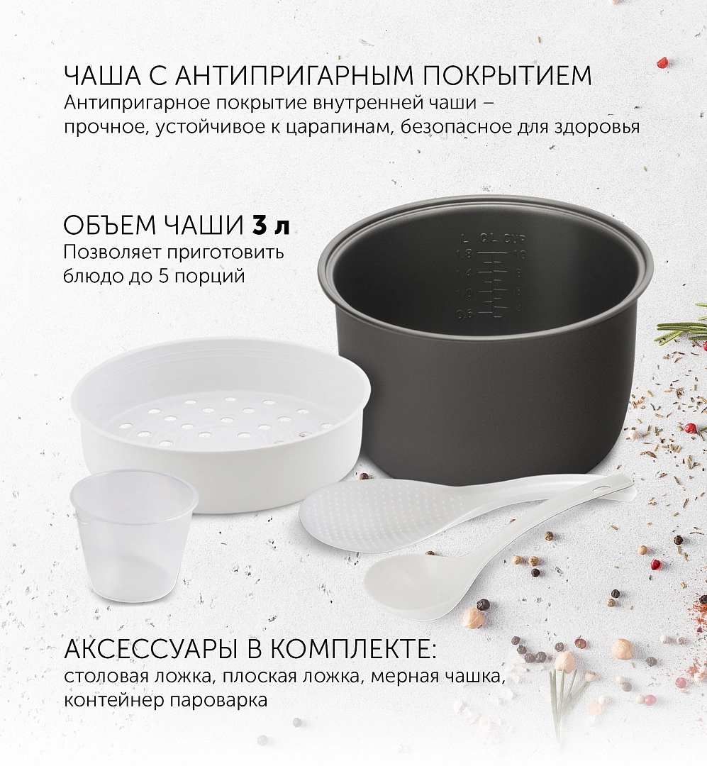 Polaris PMC 0365AD multivarkasi tez yetkazib berish