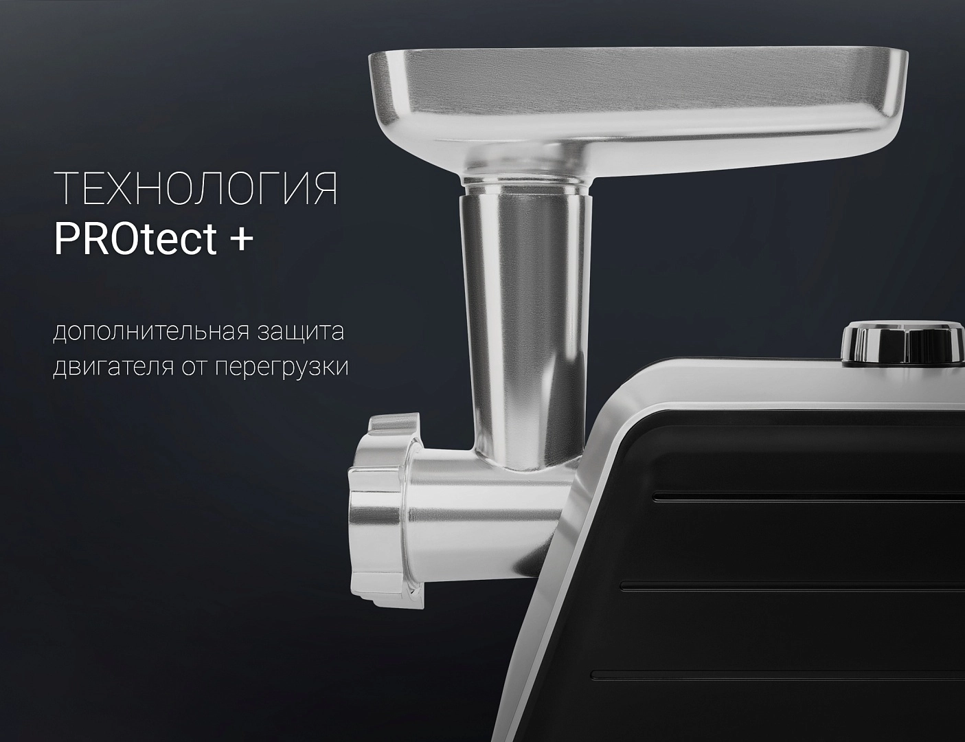 Мясорубка Polaris PMG 2561 быстрая доставка