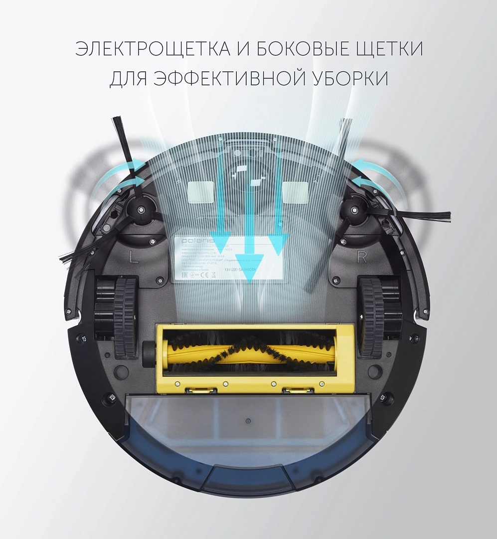 Робот-пылесос Polaris PVCR 0826 быстрая доставка