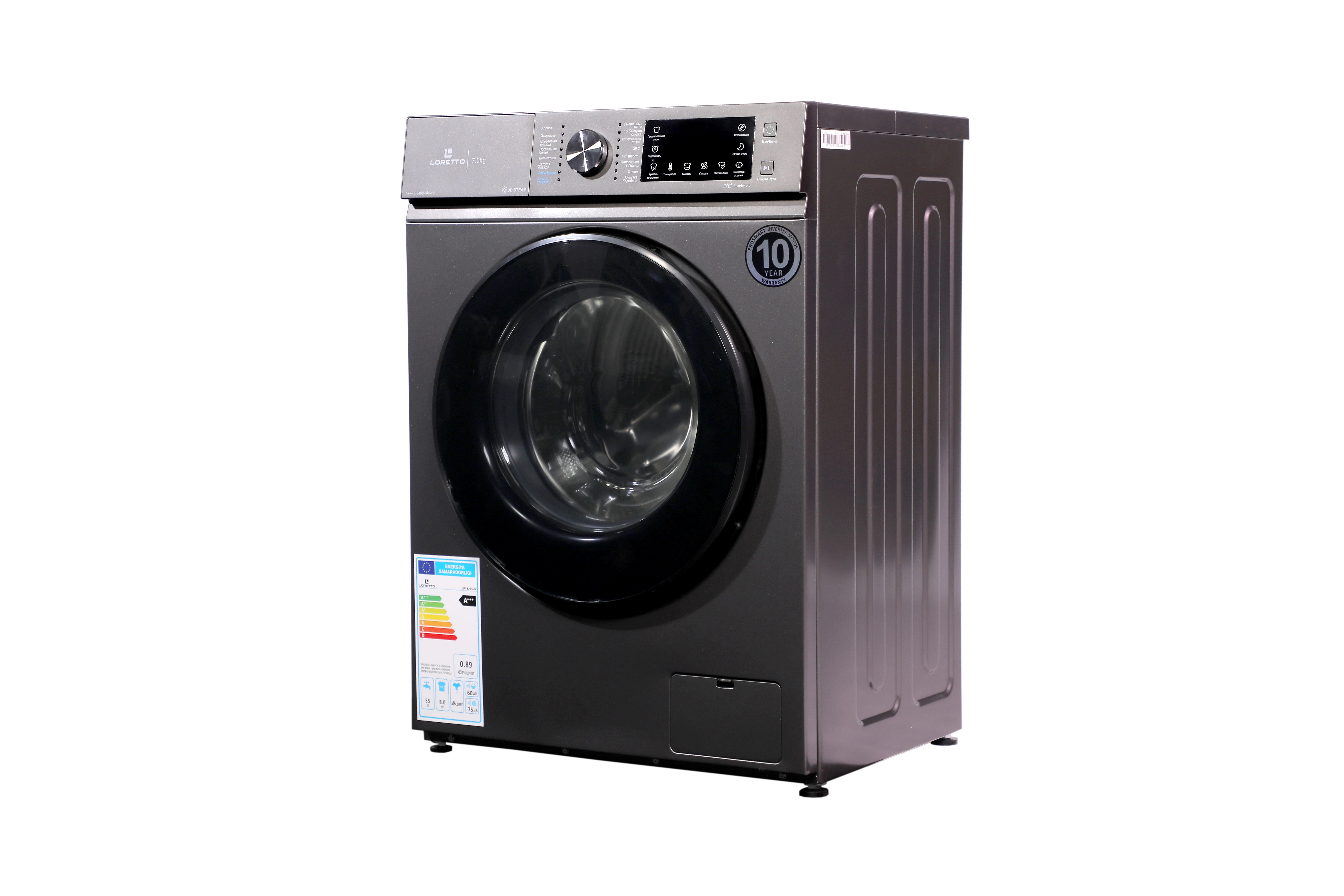 Стиральная машина Loretto LW-7701G Inverter 7 Кг rasm bilan