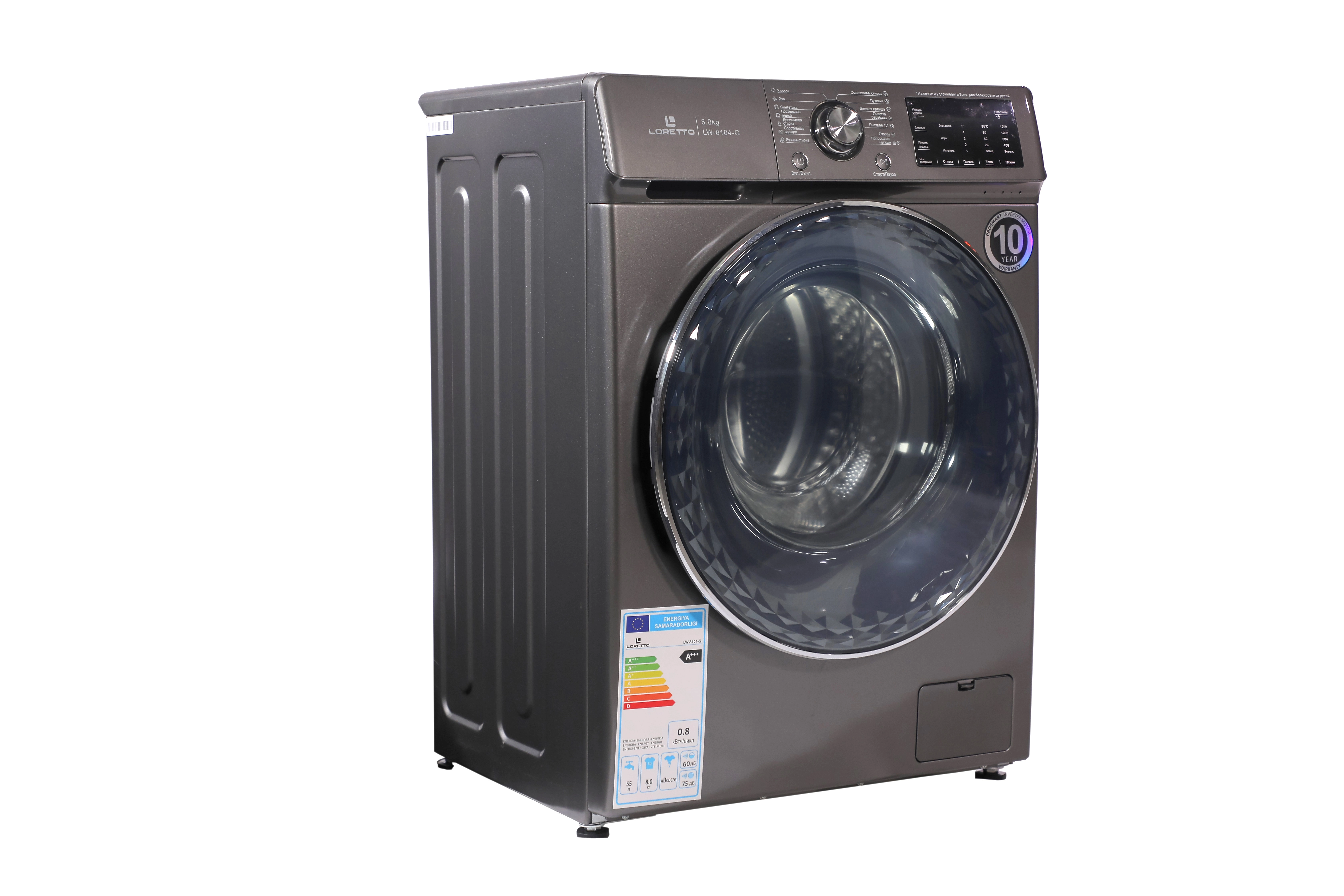 Стиральная машина Loretto LW-8104G Inverter 8 Кг - фото №9 Стиральная машина Loretto LW-8104G Inverter 8 Кг характеристики