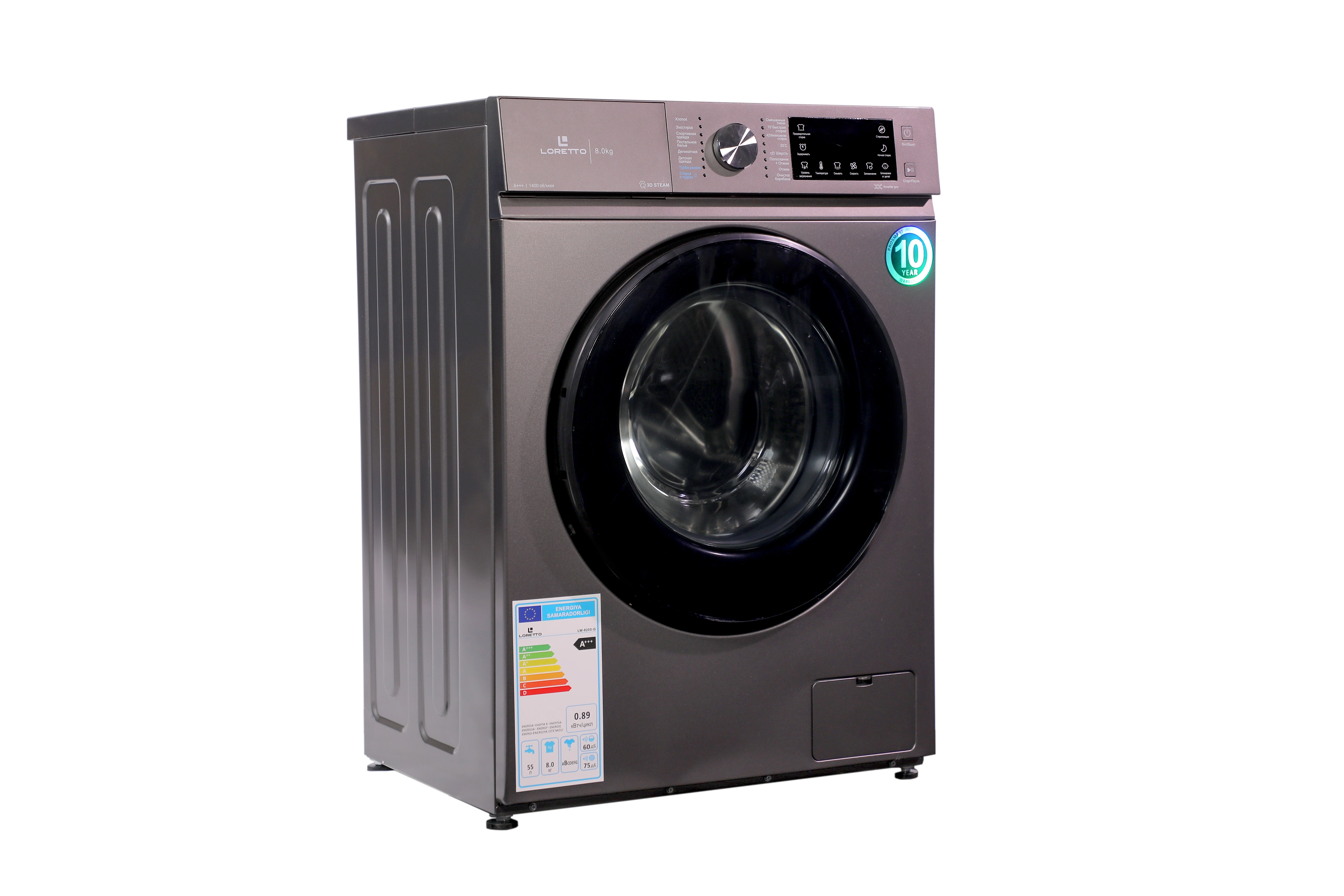 Стиральная машина Loretto LW-8205G Inverter 8 Кг rasm bilan