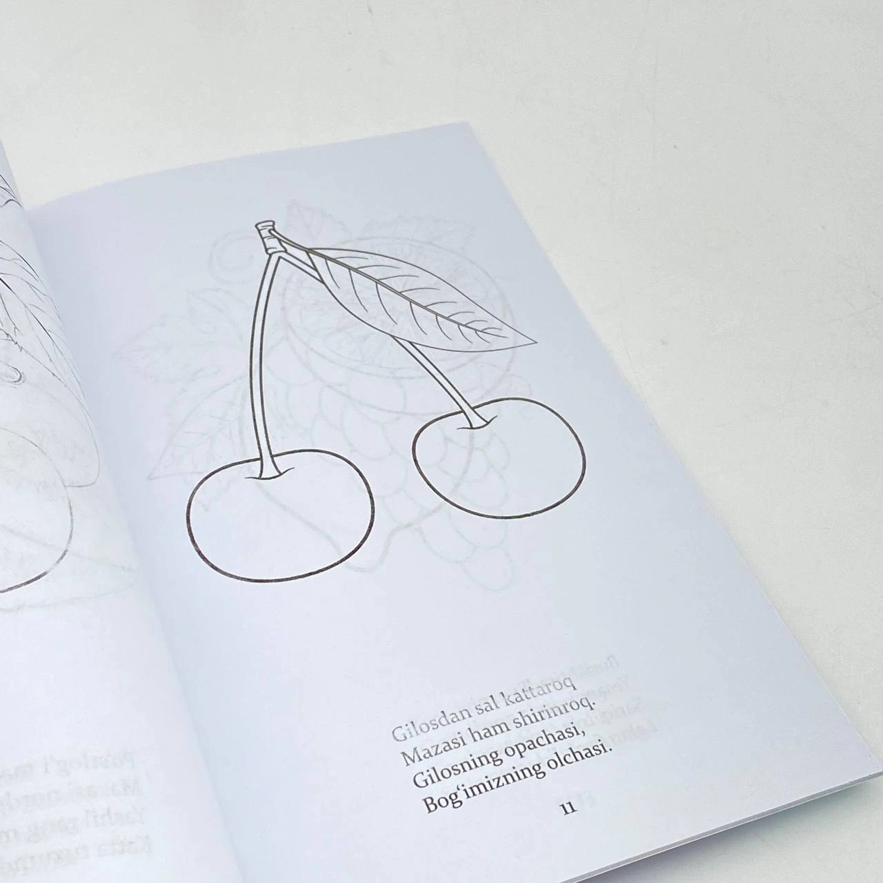 Тозагул Жуманова: Мевалар (ўзинг бўя) в Узбекистане