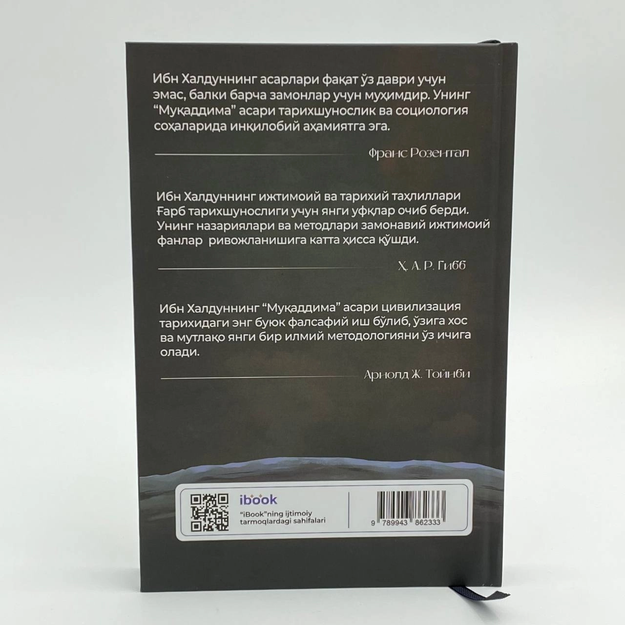 Ibn Xaldun: Muqaddima,  qattiq muqova, A5 bo'lib to'lash