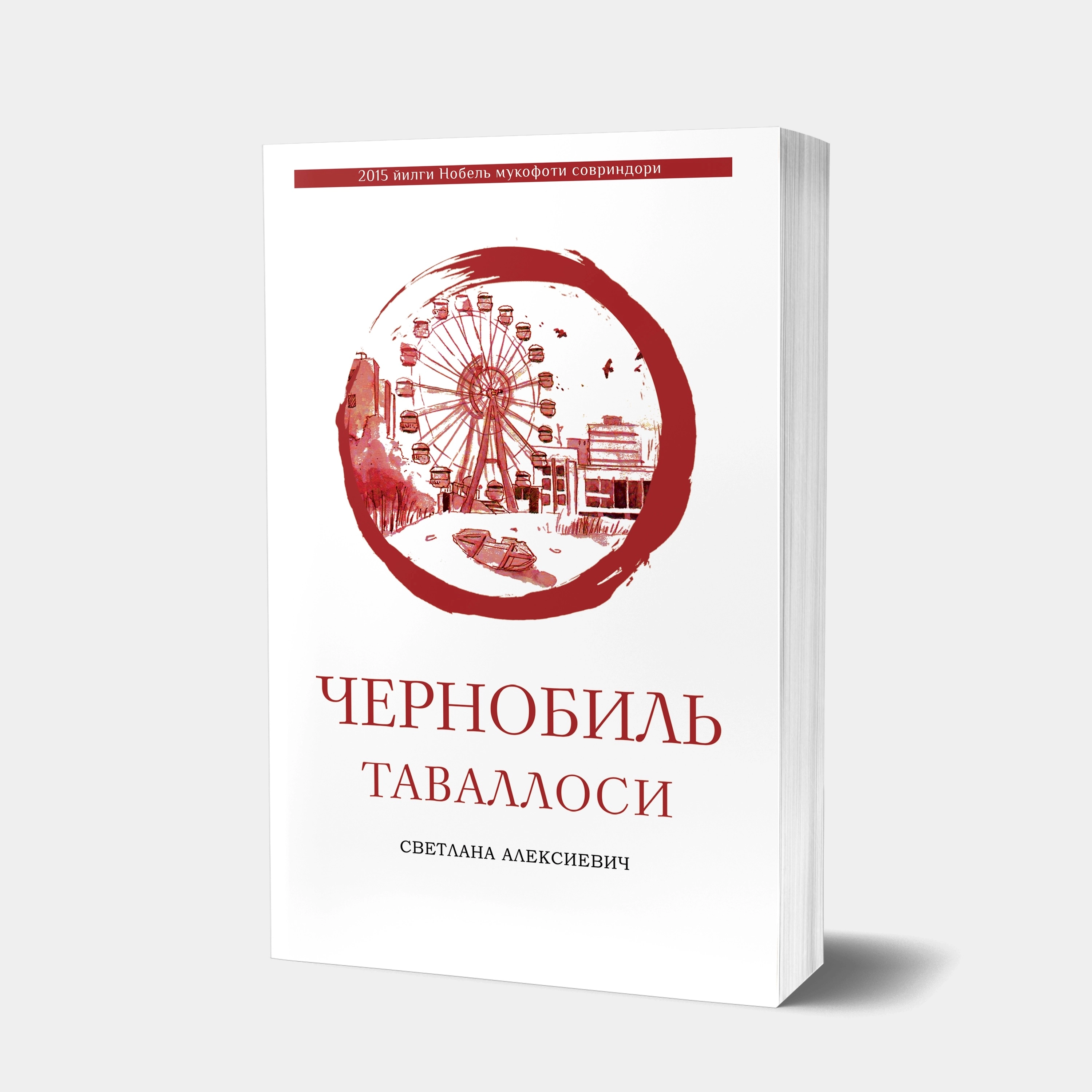 Бештаси бирда ва етказиб бериш текин! (159,000) рассрочка