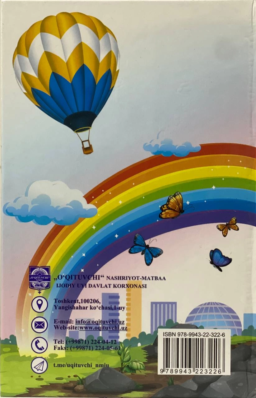 Отабек Қувват: Олимжоннинг саргузаштлари ёхуд замон ва макон оралиғи недорого