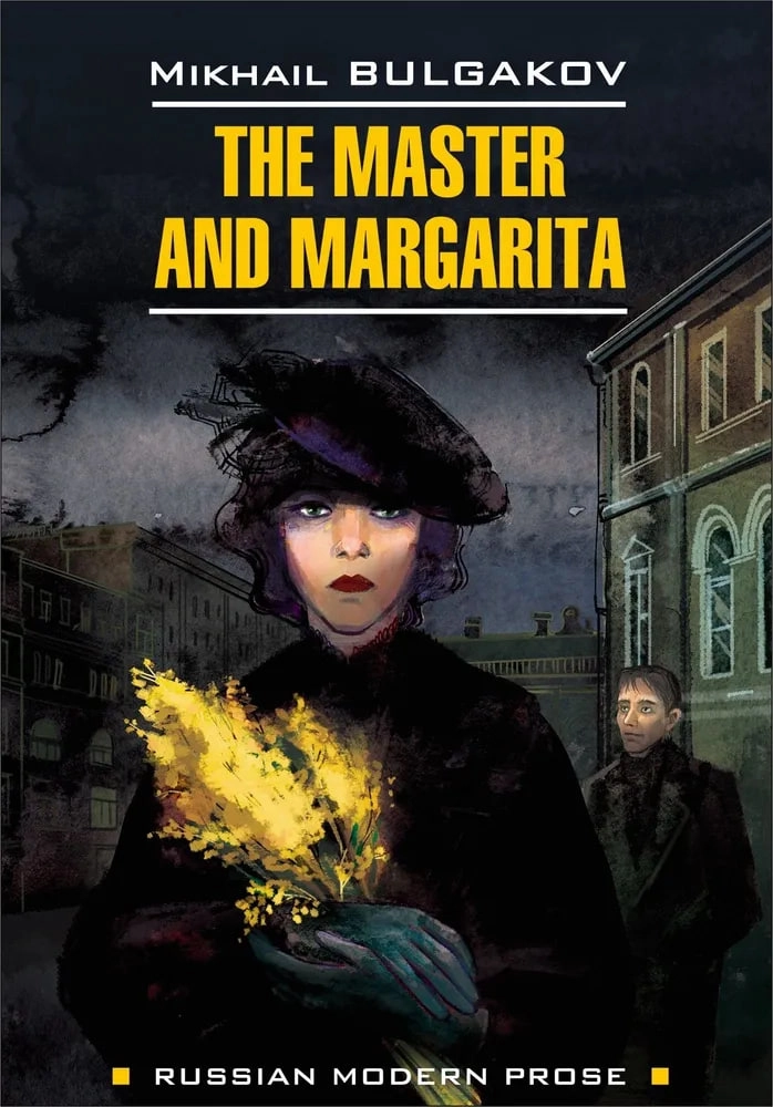 Mikhail Bulgakov: The Master and Margarita sotib olish