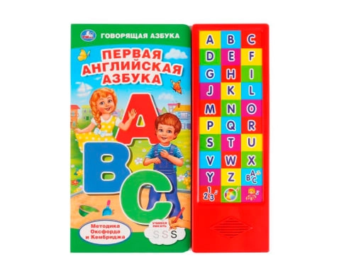 Козырь Анна: Первая английская азбука sotib olish