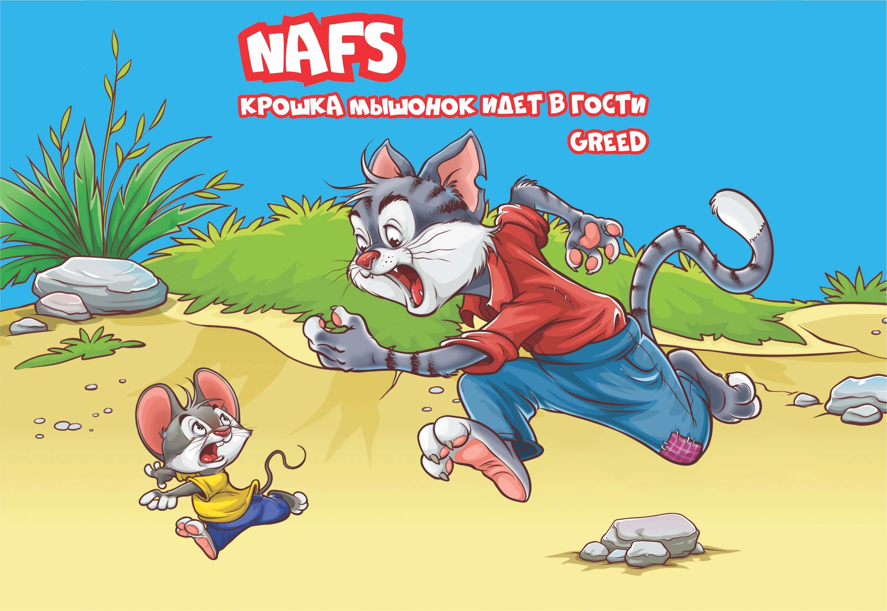 Bolajonlar uchun 3D ertak kitoblar to'plami rasm bilan