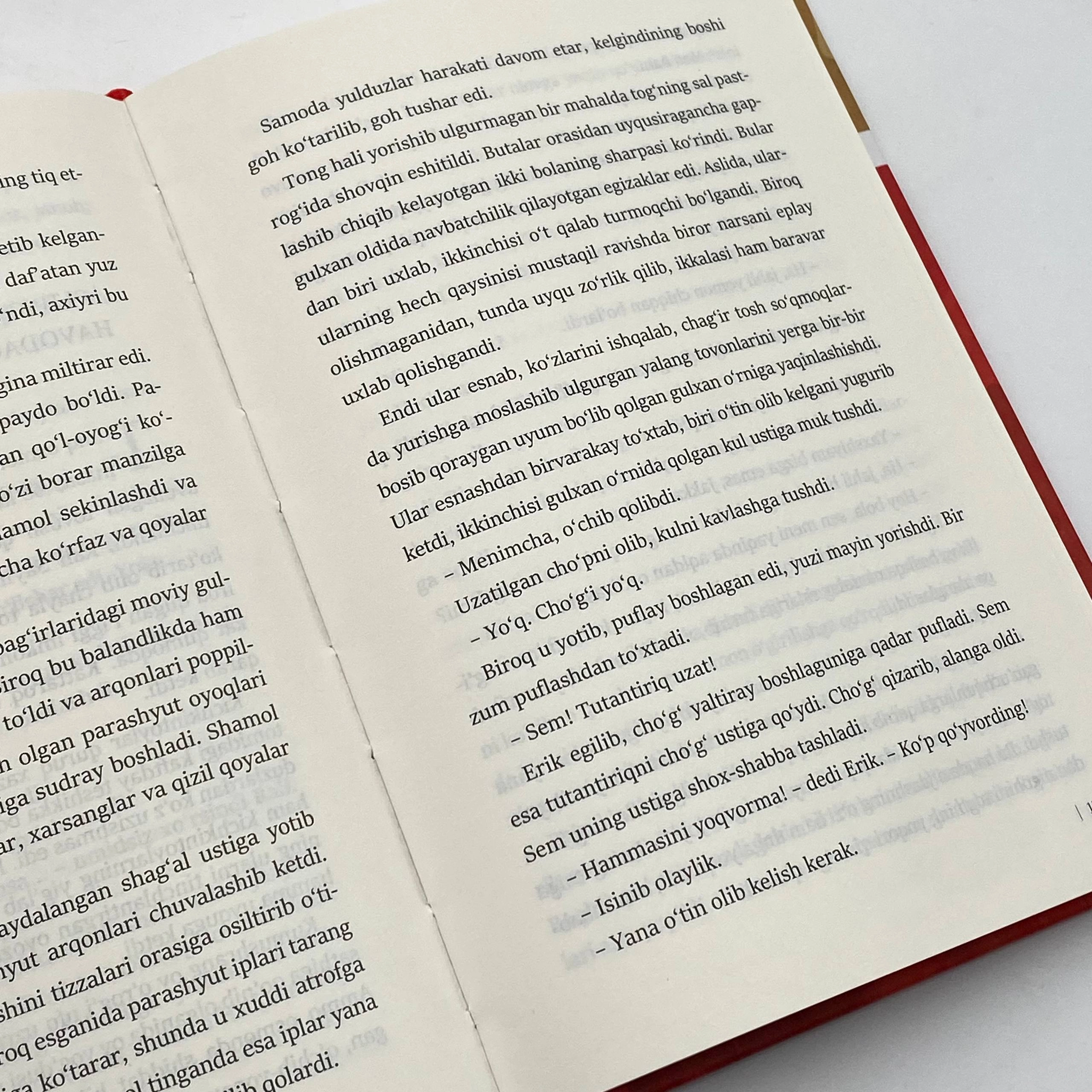 Uilyam Golding: Pashshalar hukmdori narxi