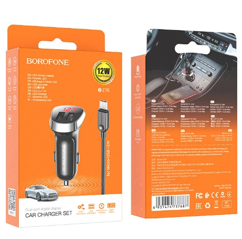 Автомобильное зарядное устройство Borofone BZ15 рассрочка