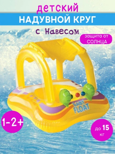 Intex 56581 shishiriladigan halqasi arzon