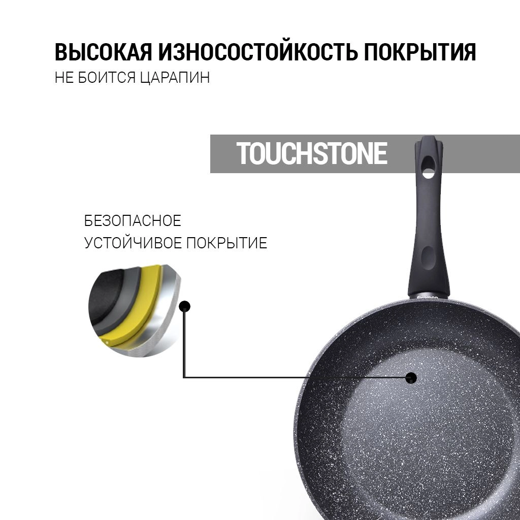 Сковорода для жарки FIORE 28x5,7 см онлайн