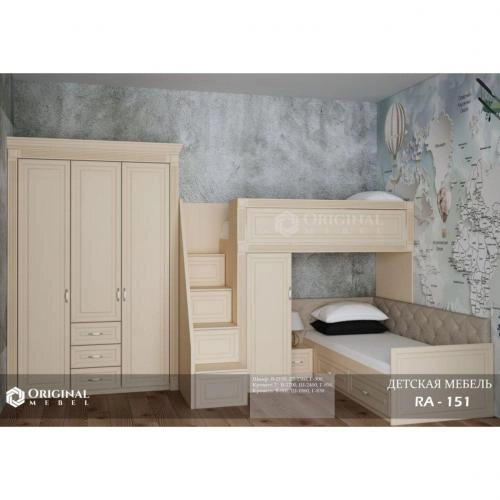 RA-151 bolalar mebeli sotib olish