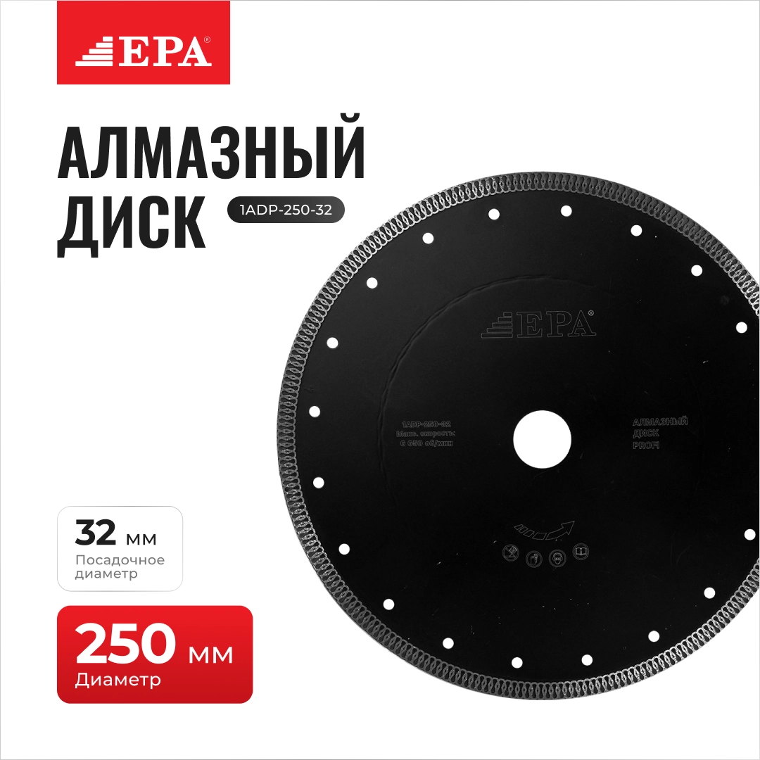 EPA 1ADP-250-32 olmosli diski sotib olish