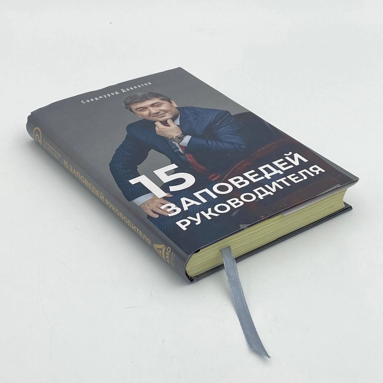 Саидмурод Давлатов: 15 запобедей реководителя arzon