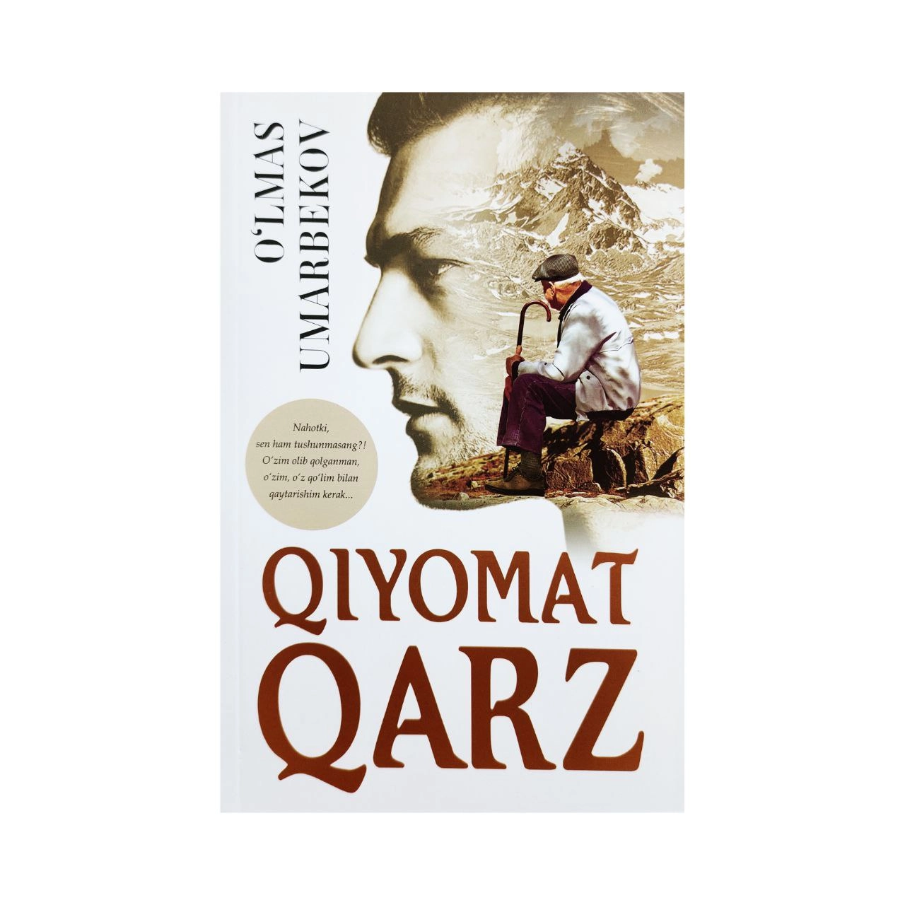 O‘lmas Umarbekov: Qiyomat qarz. sotib olish
