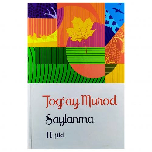 Тоғай Мурод: Сайланма II жилд купить