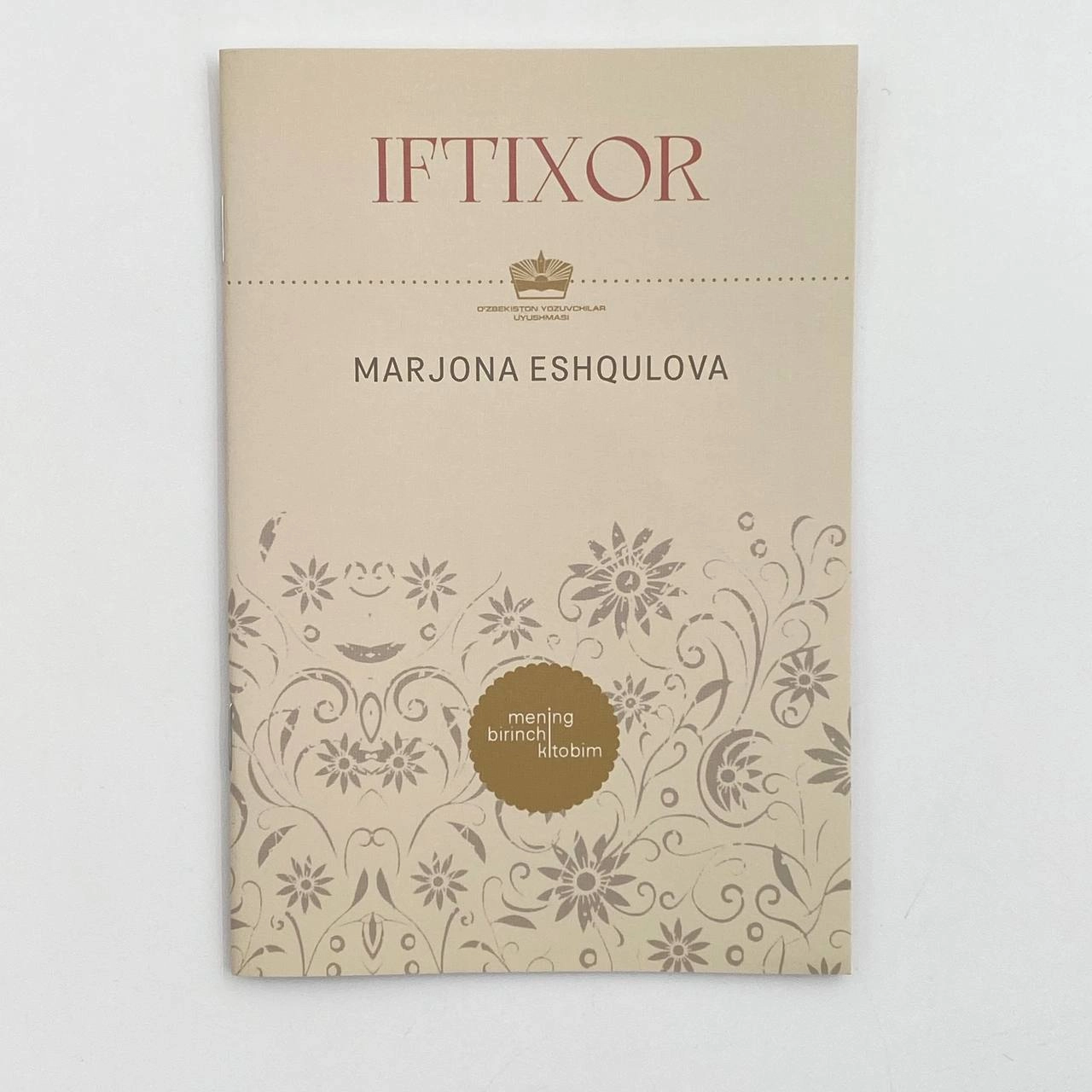 Маржона Эшқулова: Ифтихор (Менинг биринчи китобим) купить