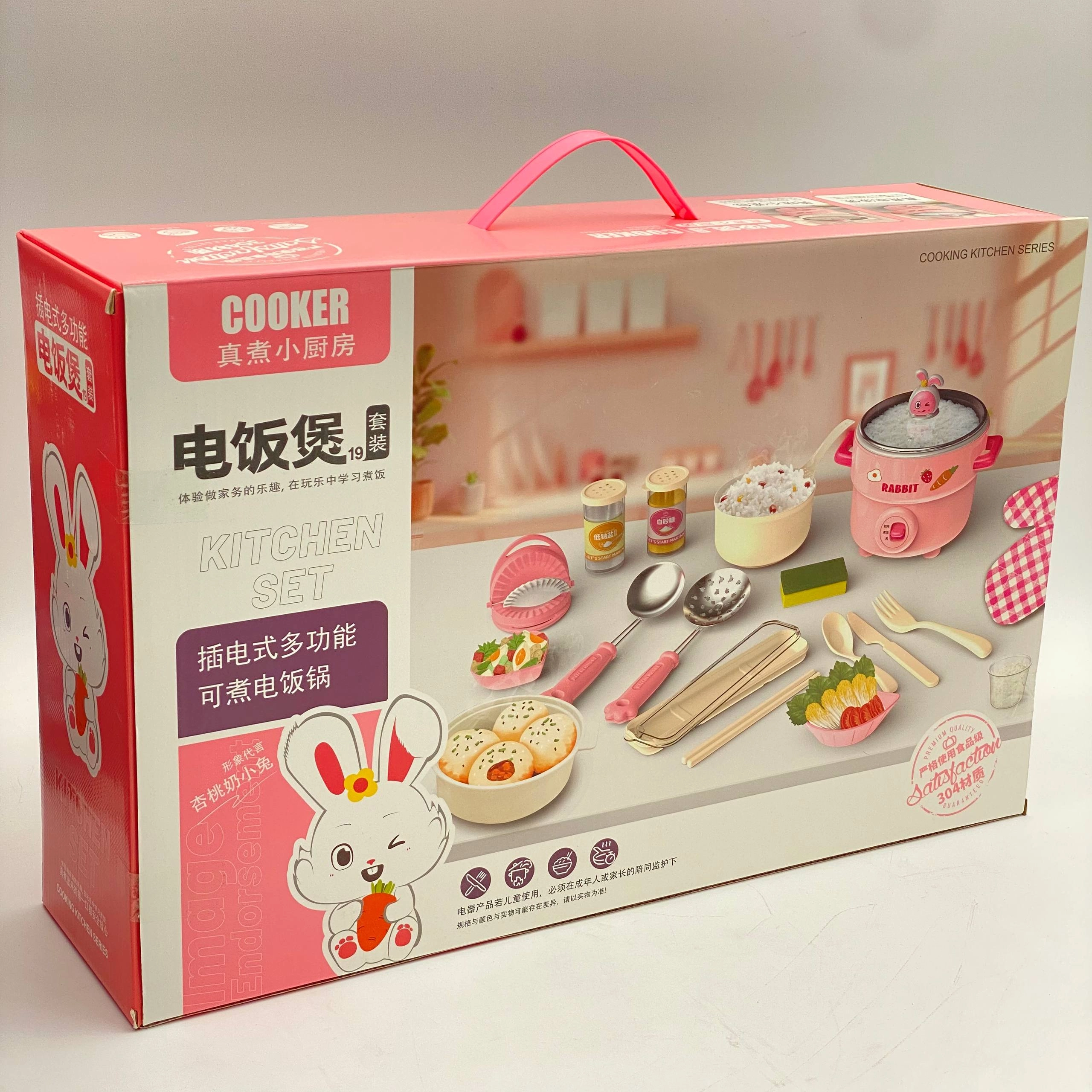 COOKER &ndash; KITCHEN SET Pishirish to&lsquo;plami ,pushti bo'lib to'lash