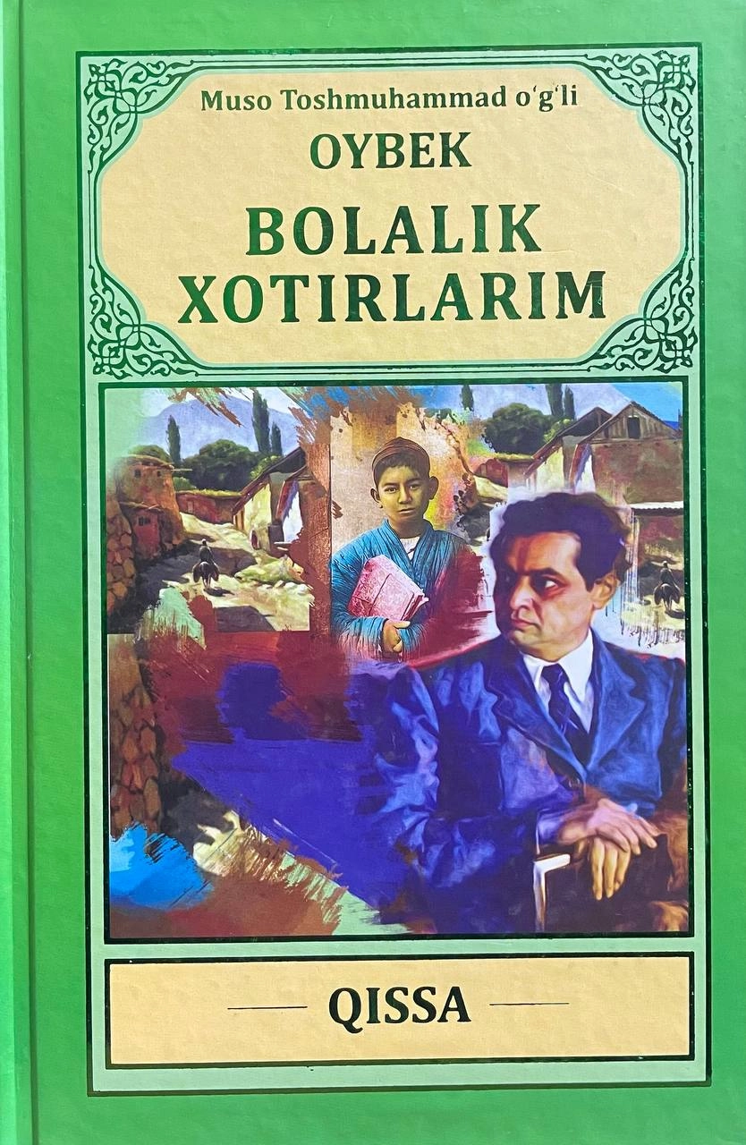 Muso Toshmuhammad o‘g‘li Oybek: Bolalik xotiralarim (qattiq muqova) sotib olish