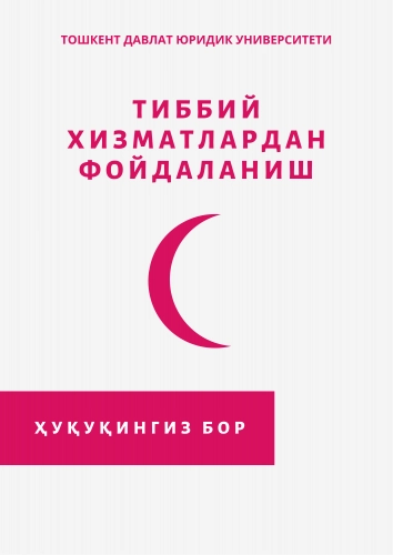 Huquqingiz bor. Ilmiy-ommabop risolalar seriyasi (20ta kitob) yetkazib berish