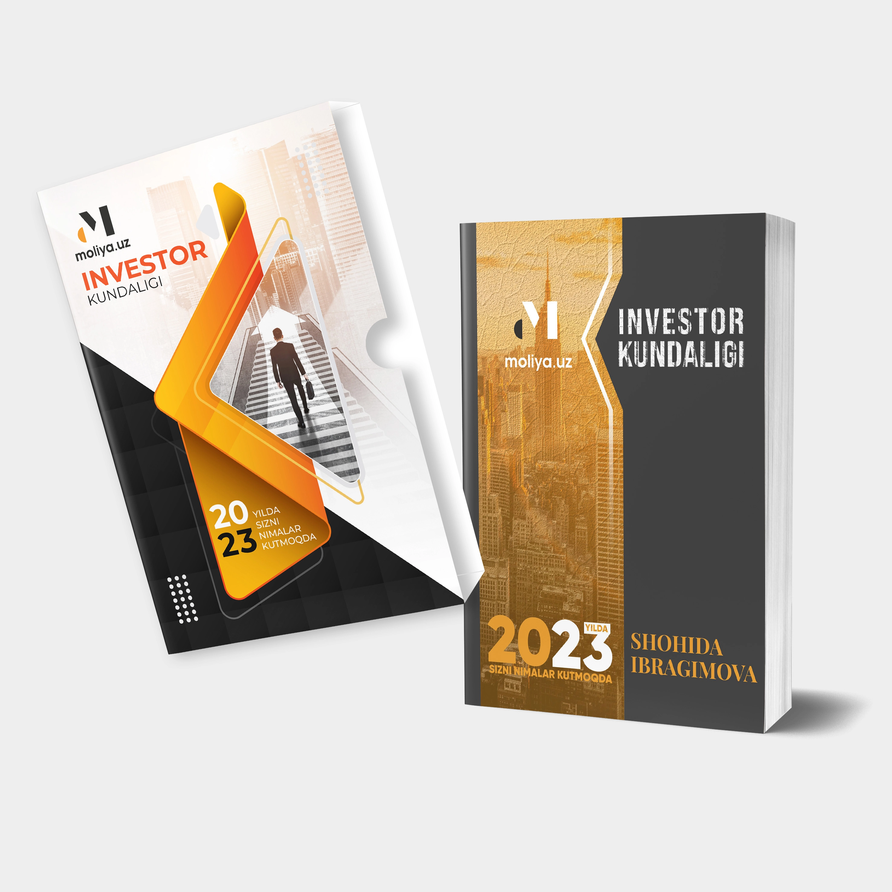 Шоҳида Ибрагимова: Инвестор кундалиги купить