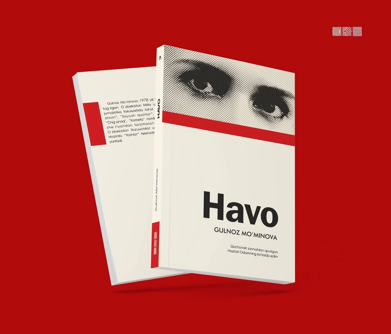 Гулноз Мўминова: Ҳаво купить