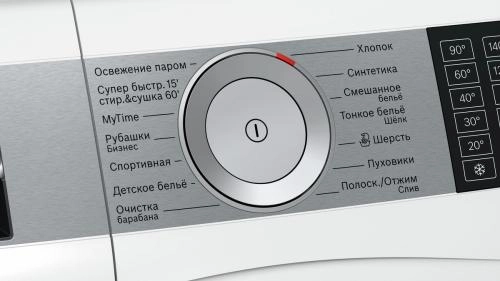 Стиральная машина Bosch WDU28590OE 10 Кг с сушкой в Узбекистане