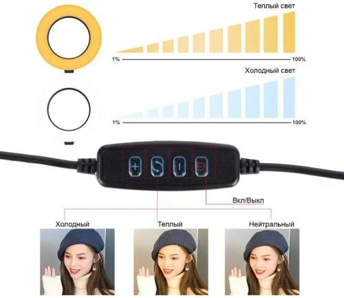 Штатив для телефона со светодиодным кольцом Jmary F532A в Узбекистане