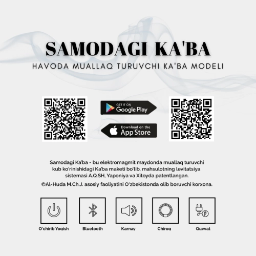 Портатив лампа "Самодаги Каъба" онлайн