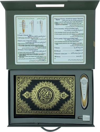 Qalamli Qur’oni Karim (Al-Huda) onlayn