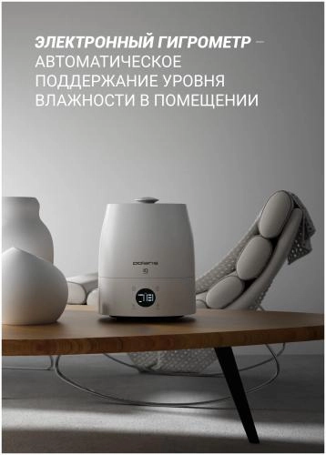 Polaris PUH 4040 WIFI IQ Home havo namlagichi O'zbekistonda